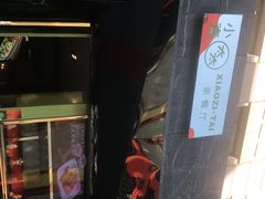 -小资太太餐厅(南岗区店)