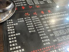 -川香煲(茅台路店)