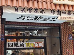 -安平桥