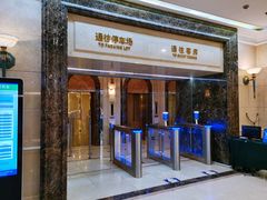 -北京广安门维景国际大酒店