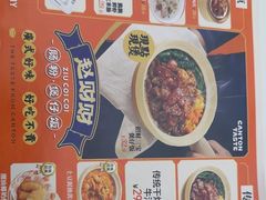 -赵财财·肠粉·煲仔饭(华润万象城店)