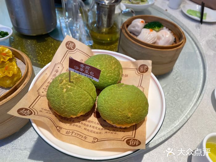 皇马假日醉海南大酒店·假日一品派茶楼(秀英店)图片