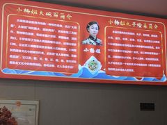 -杨姐大碗面(电厂南路店)