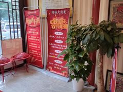 -鸿禧大清花(方庄店)