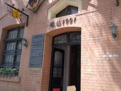 -良友书坊(安徽路店)