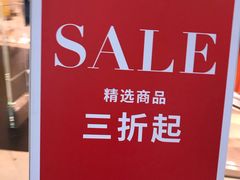 -C&A(茂业天地店)