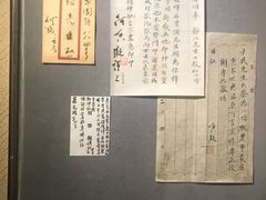 -上海蔡元培故居陈列馆
