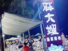 -胖大嫂渔家排档·全海景餐厅(渔村店)