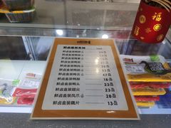 -精武路第一家(吉庆街店)