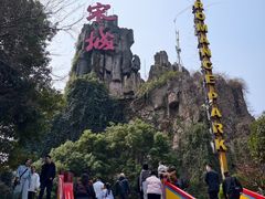 -杭州宋城