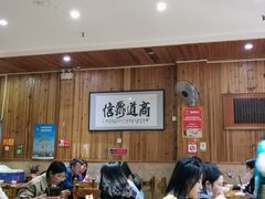 -肆姐面粉馆(坡子街店)