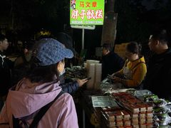 -马文章胖子甑糕(洒金桥店)