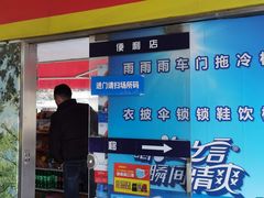 -漕溪路(地铁站)