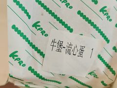 -KPRO肯律轻食(淘金店)