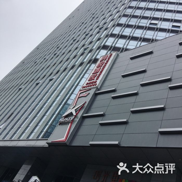 兴悦酒家(保利克洛维店)图片 - 第1张