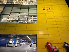 -IKEA宜家家居(南京商场)