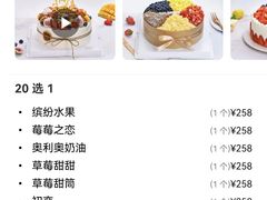 -糕小爱·动物奶油生日蛋糕定制(合肥总店)