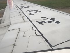 -张家界荷花国际机场