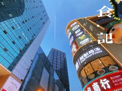 -八一路好吃街(雨田商务大厦店)