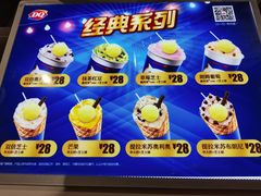-DQ·蛋糕·冰淇淋(西城红场店)