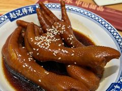 -赵记传承(中山石岐大信店)
