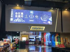 -金逸影城(明发店)