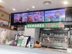 -老乡鸡(寿县三中店)