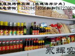 B011D37C5BEE2184B759C1972A7F501D_副本-玫瑰海岸文化旅游度假区