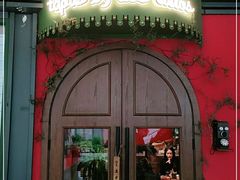 门面-tapas by dos cielos西班牙餐厅(重庆光环购物公园店)