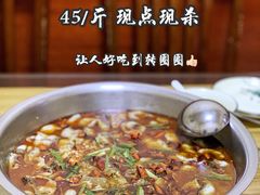 -老四川平头酸菜鱼(衙前店)