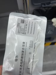 -深圳医恒美医疗美容