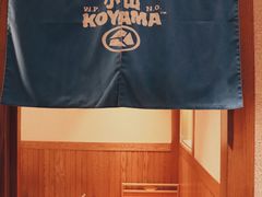 -小山日本料理(兴业太古汇店)