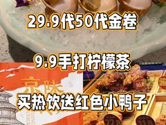 -银座mall(东直门店)