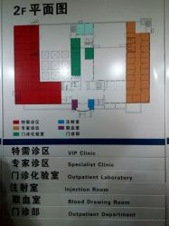 二层平面图-首都儿科研究所附属儿童医院
