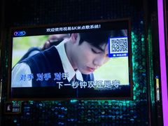 -麦度量贩式KTV(中联广场店)