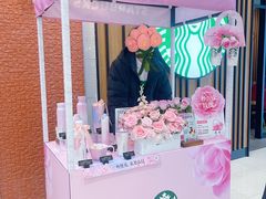 -星巴克(青浦宝龙店)