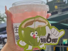 -兵立王鲜果茶·奶茶(文庙店)