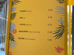 -西安高新希尔顿酒店·咖啡露台西餐厅