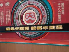 -塔斯汀中国汉堡(浦东绿地东海岸店)