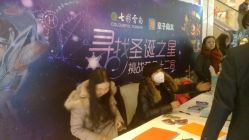 -北京七彩云南翡翠珠宝旗舰店(月坛店)