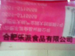 -永辉超市(回龙观店)