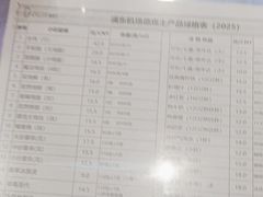 -德克士(五洲餐厅)