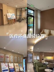 -重庆安琪儿妇产医院-妇幼保健联盟医院
