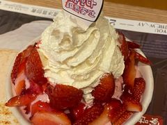 -相思蜜哒(西塔街店)
