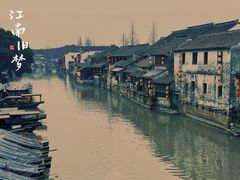 -千灯古镇