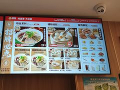 -回味鸭血粉丝汤(夫子庙瞻园路店)