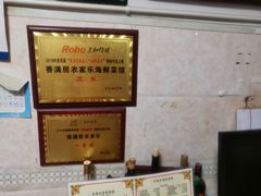-香满居张记小厨私房菜(青岛站店)