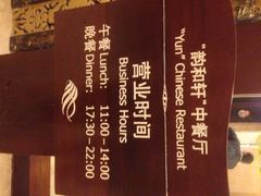 -三亚海韵度假酒店·渔人码头海鲜火锅BBQ自助餐厅·落日吧