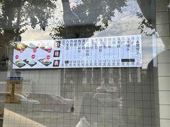 -航天馒头(瞻园路店)
