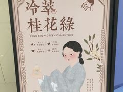 -喜茶(佛山岭南站店)